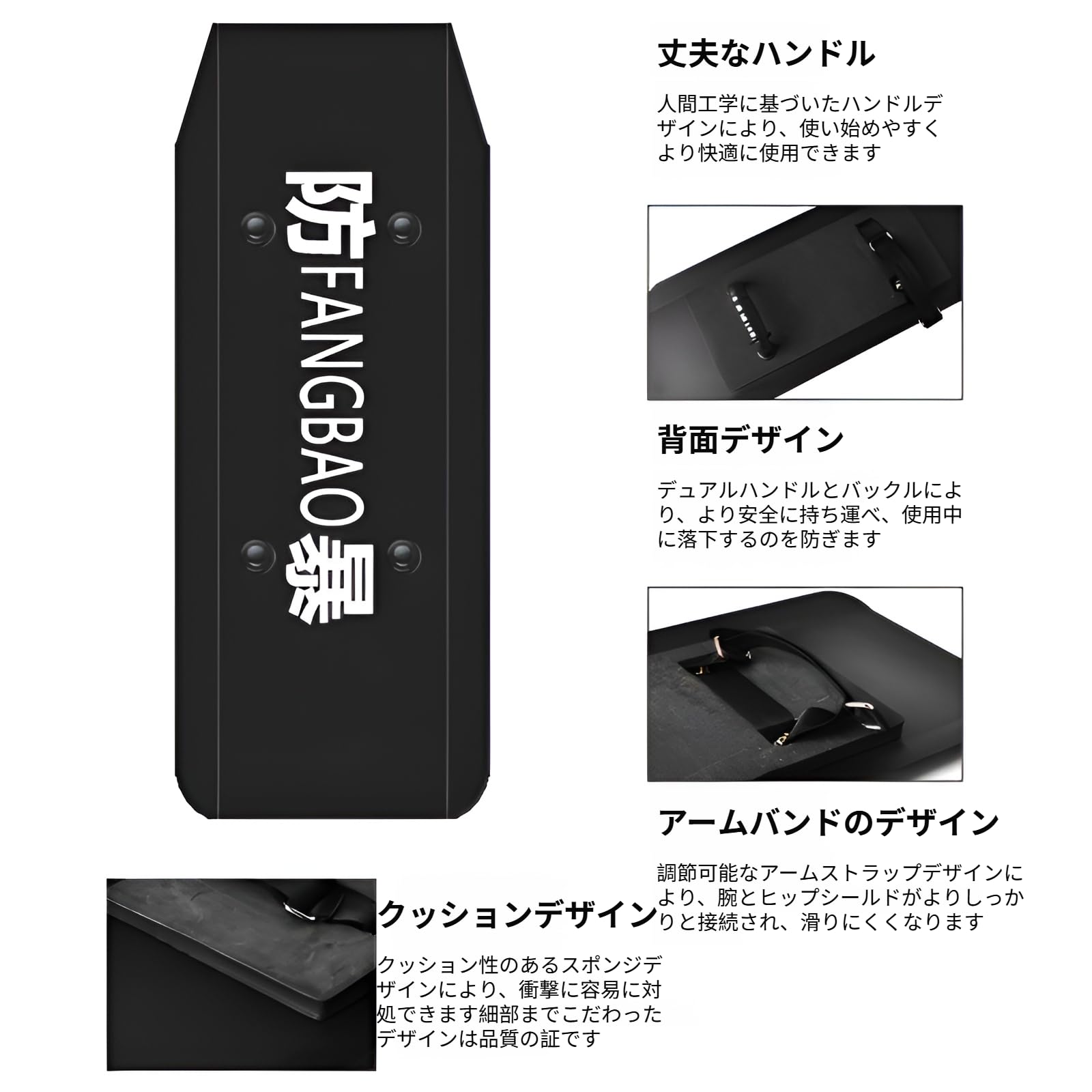 Amazon.co.jp: 田村装備開発対応 盾 護身用 防犯 盾 アル【高強度